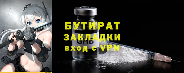 MDMA Белокуриха