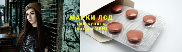 MDMA Белокуриха