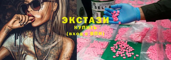 MDMA Белокуриха