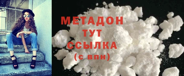 MDMA Белокуриха