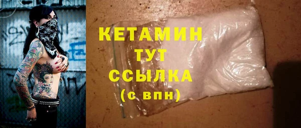 MDMA Белокуриха