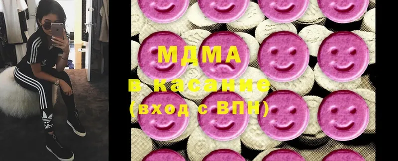 мега вход  Динская  MDMA VHQ 